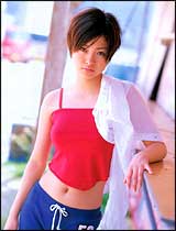 อายะ อูอิโตะ