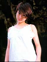 อายะ อูอิโตะ