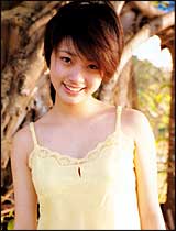 อายะ อูอิโตะ