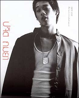 ตั๋ม-ปจิต ถมยา