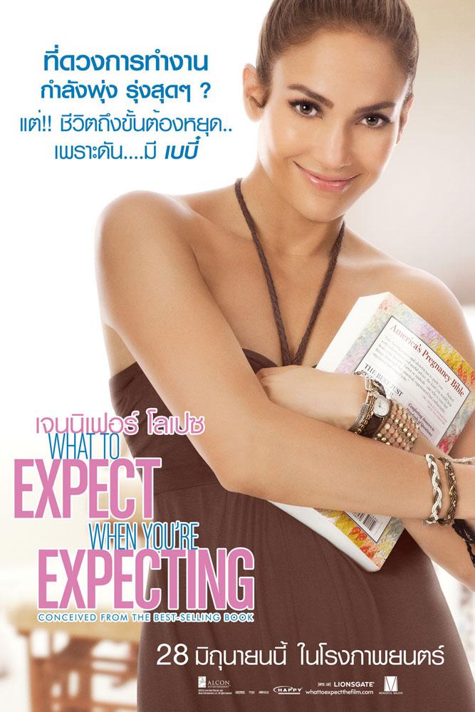 What to expect when you're expecting