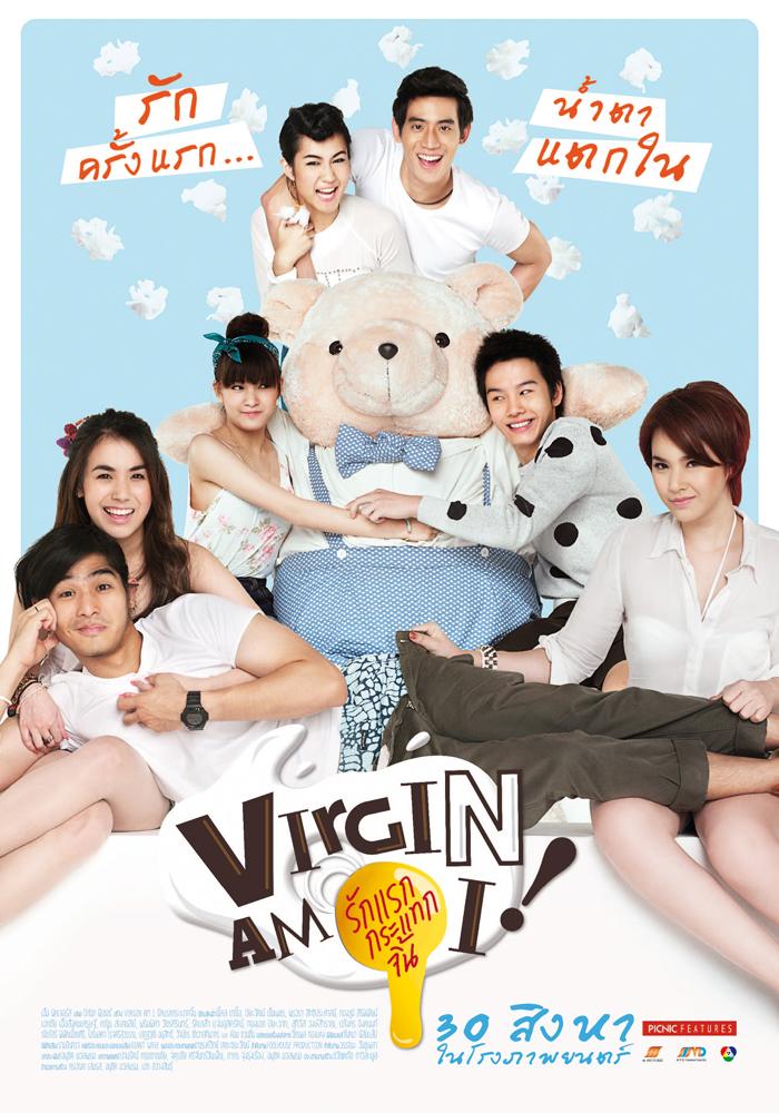 Virgin Am I รักแรกกระแทกจิ้น