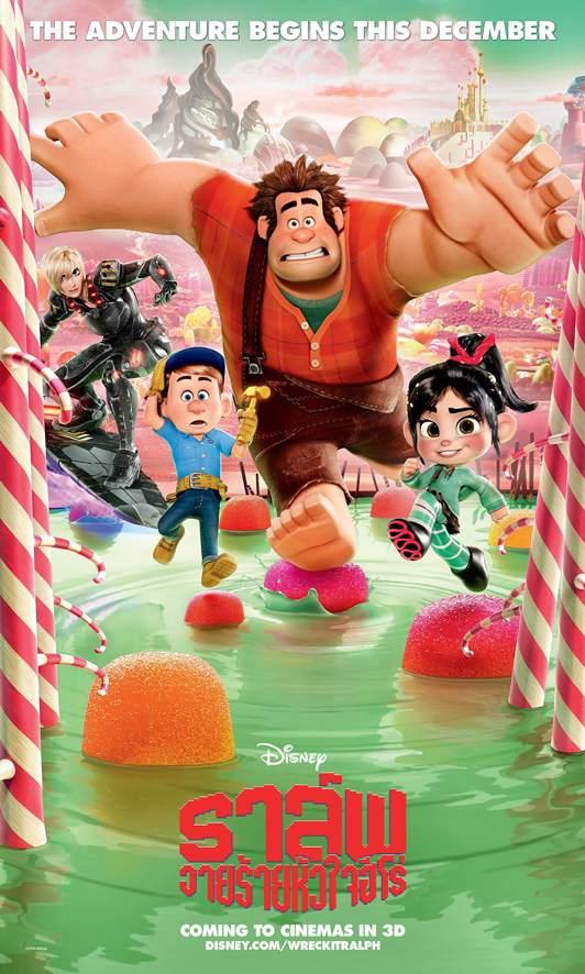 Wreck-It Ralph