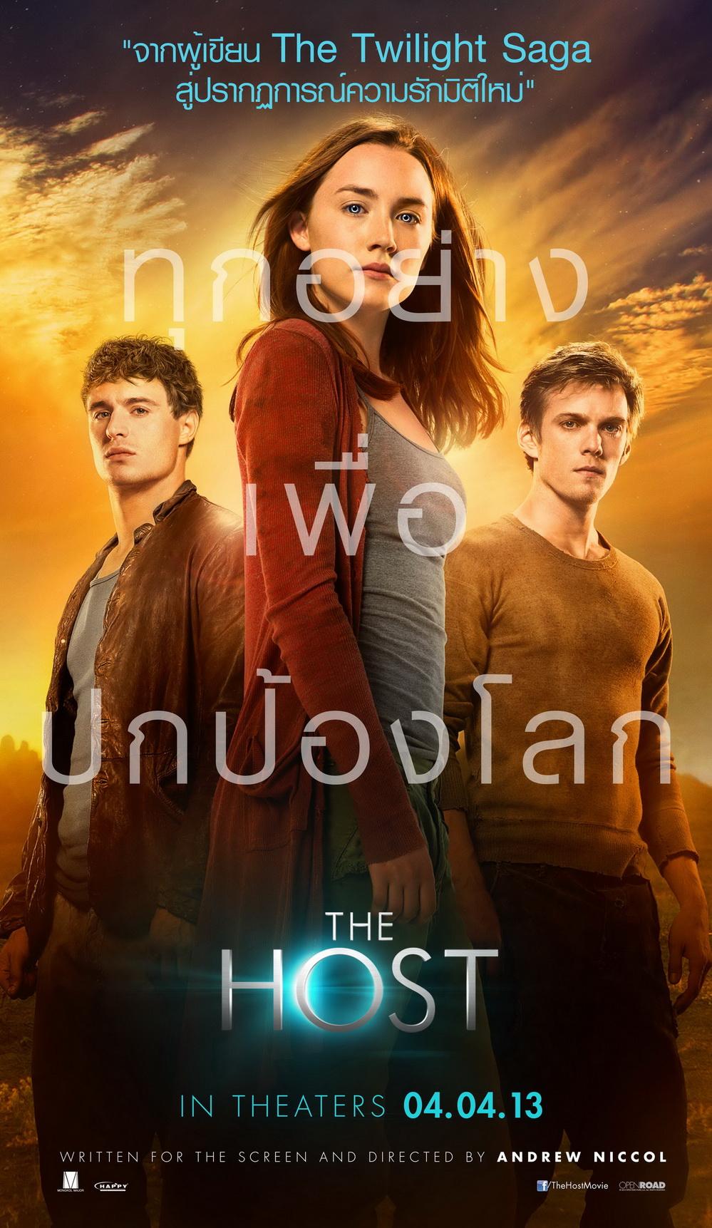 KUBHD ดูหนังออนไลน์ The Host (2013) ต้องยึดร่าง เต็มเรื่อง