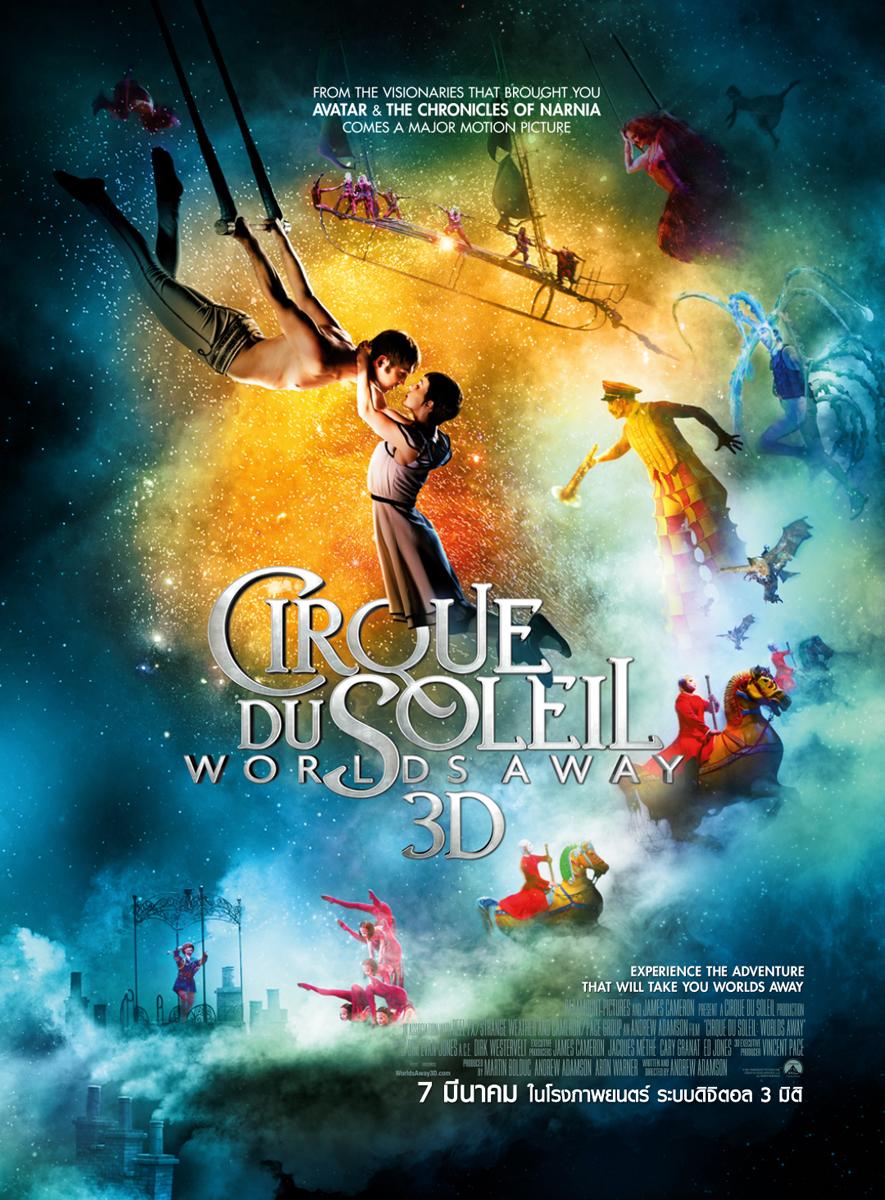 Cirque du Soleil Worlds Away