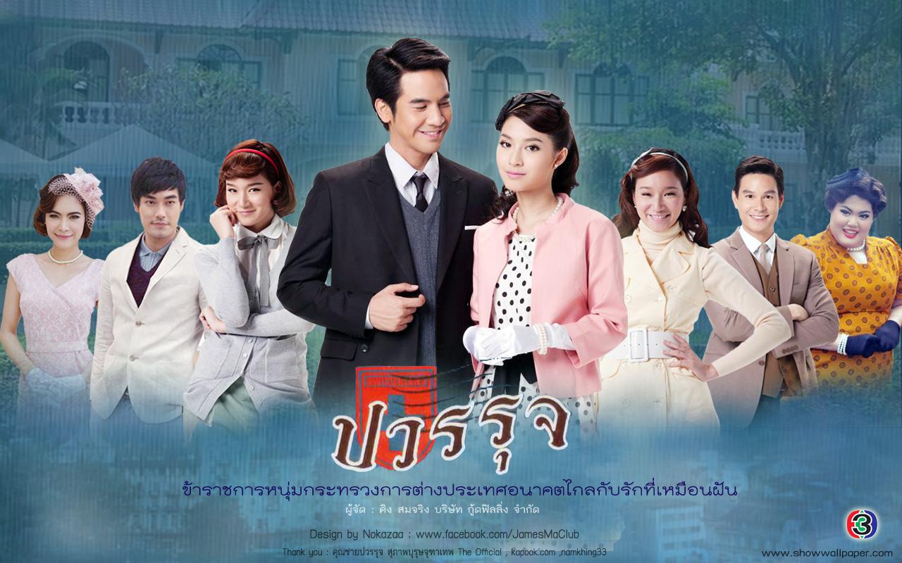 Khmer Movie