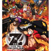 One Piece Film Z