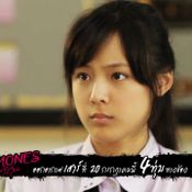 Hormones วัยว้าวุ่น EP. 9