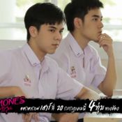 Hormones วัยว้าวุ่น EP. 9