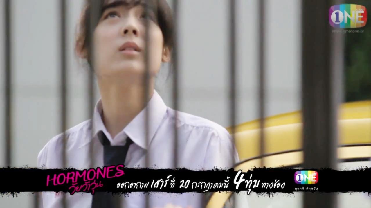 Hormones วัยว้าวุ่น EP. 9