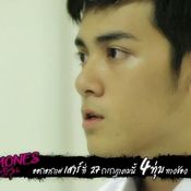 Hormones วัยว้าวุ่น EP.10