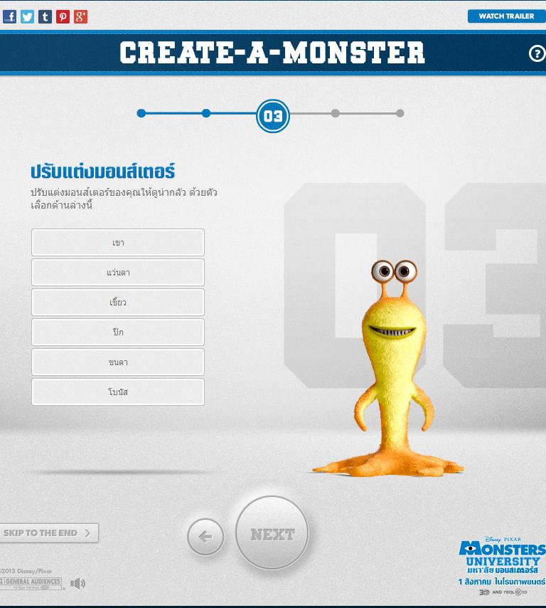 MU: Create-A-Monster