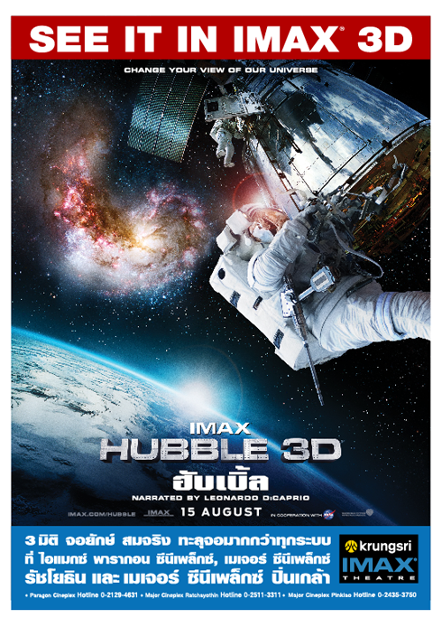 Hubble 3D 