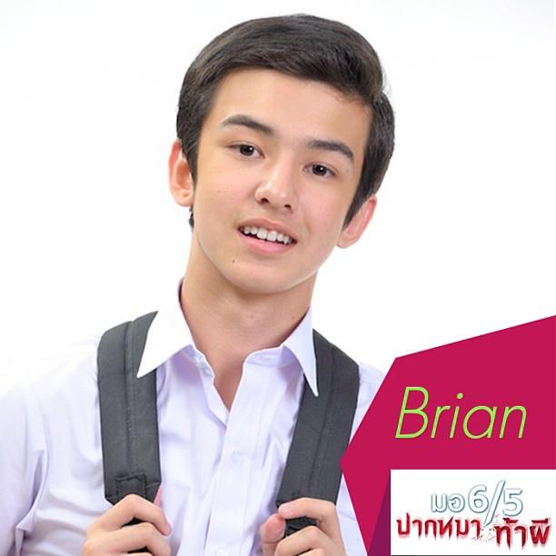 หนัง มอ6/5 ปากหมา ท้าผี