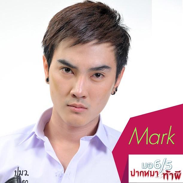 หนัง มอ6/5 ปากหมา ท้าผี