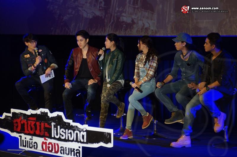 แถลงข่าว ฮาชิมะ โปรเจกต์ 