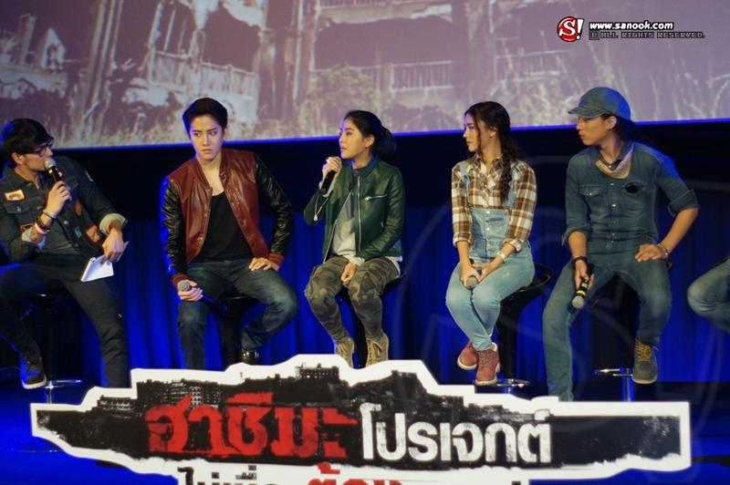 แถลงข่าว ฮาชิมะ โปรเจกต์ 