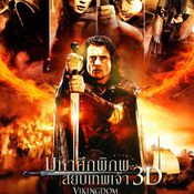 Vikingdom 3D