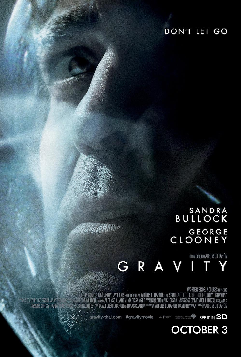 Gravity - มฤตยูแรงโน้มถ่วง