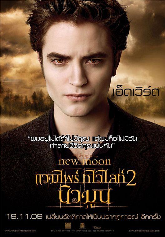 The Twilight Saga: New Moon