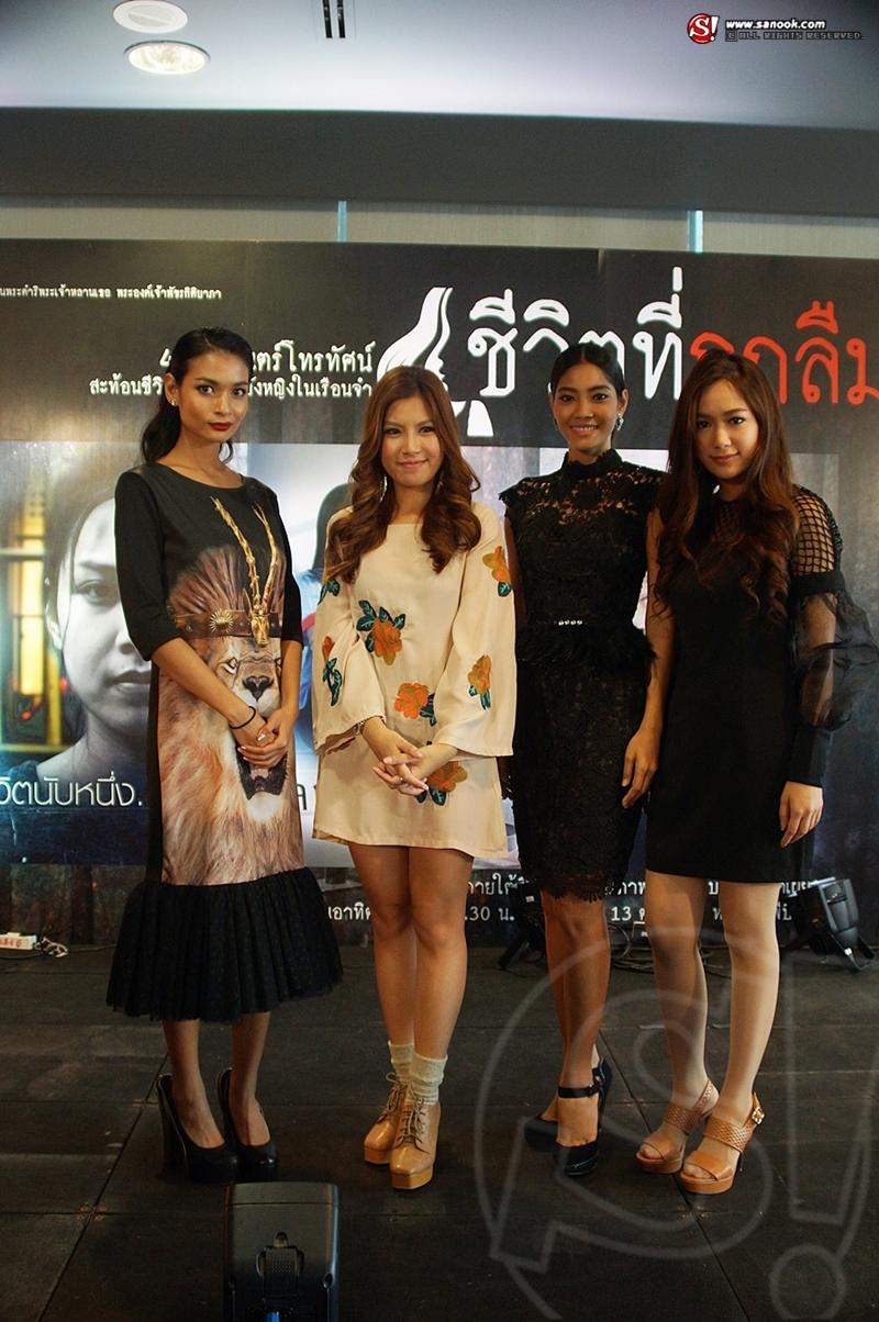 ชีวิตที่ถูกลืม 