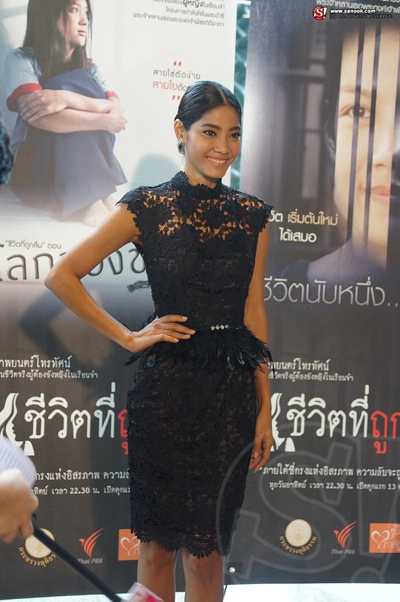 ชีวิตที่ถูกลืม 