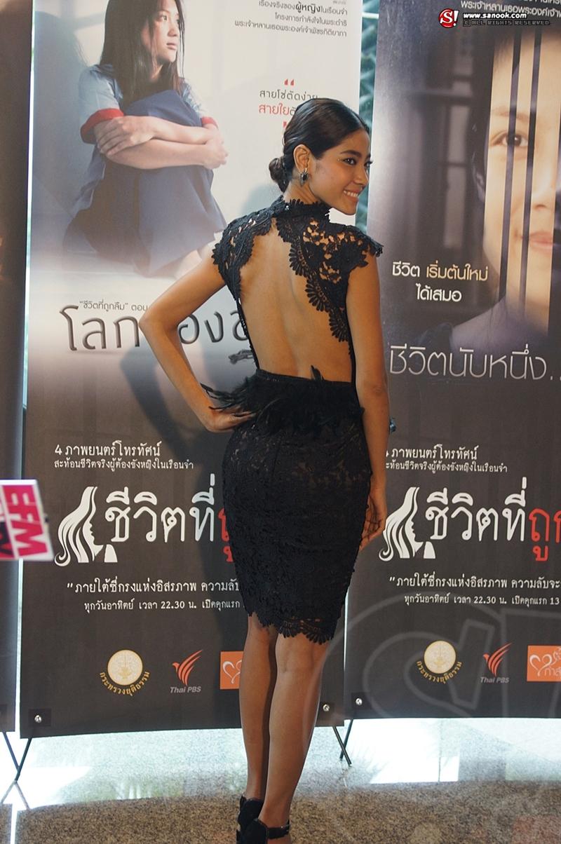 ชีวิตที่ถูกลืม 