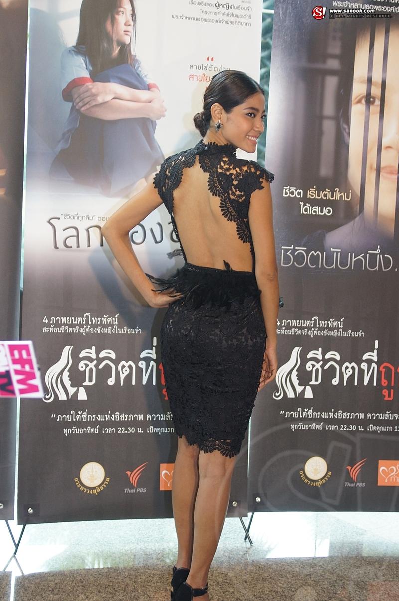 ชีวิตที่ถูกลืม 