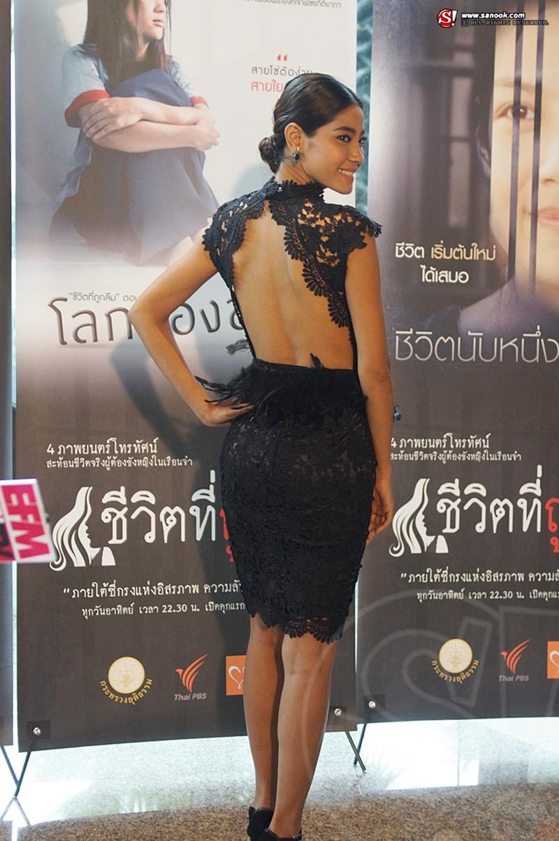 ชีวิตที่ถูกลืม 