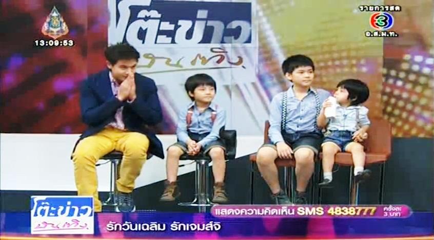 รวมตัวครั้งแรก วันเฉลิม 4 รุ่น