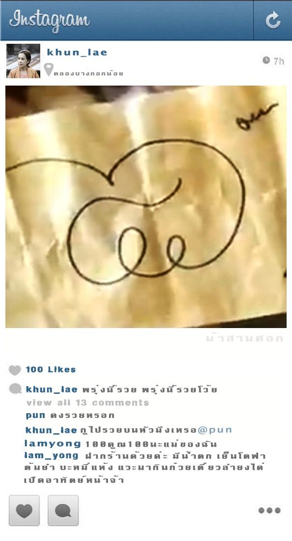 IG ทองเนื้อเก้า