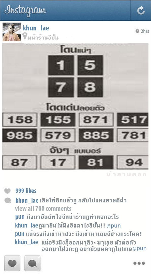 IG ทองเนื้อเก้า