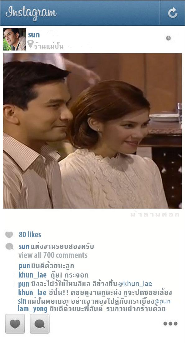 IG ทองเนื้อเก้า