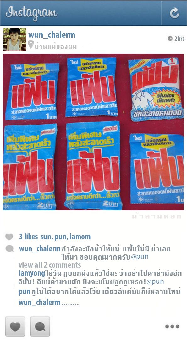 IG ทองเนื้อเก้า