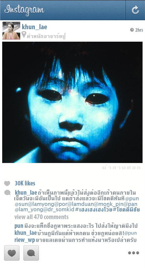 IG ทองเนื้อเก้า