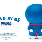 Stand By Me Doraemon