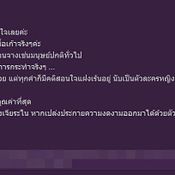 ลำยง ลำดวน