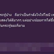 ลำยง ลำดวน