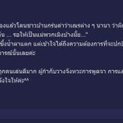 ลำยง ลำดวน