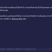 ลำยง ลำดวน