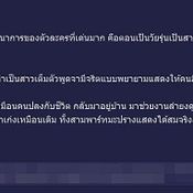 ลำยง ลำดวน