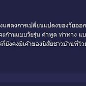 ลำยง ลำดวน