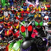 Heisei Rider vs. Showa Rider