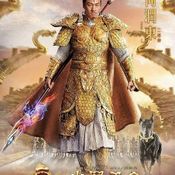 The Monkey King 3D