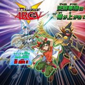 Yu-Gi-Oh! Arc-V