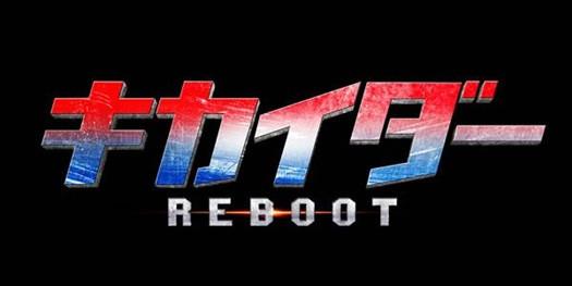 Kikaider Reboot