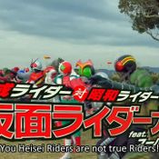 Mask Rider