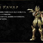 Saint Seiya Legend of Sanctuary