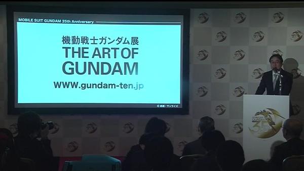 Gundam