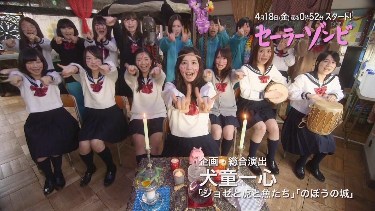 Sailor Zombie AKB48